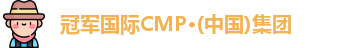 冠军国际